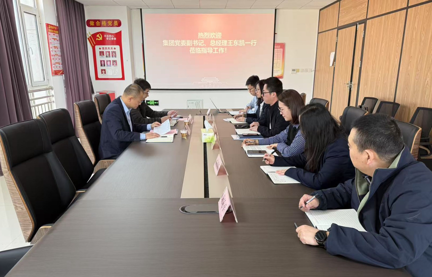 山东产权集团一行赴东营调研